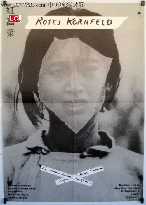 日本伊丽莎白音乐大学文凭办理