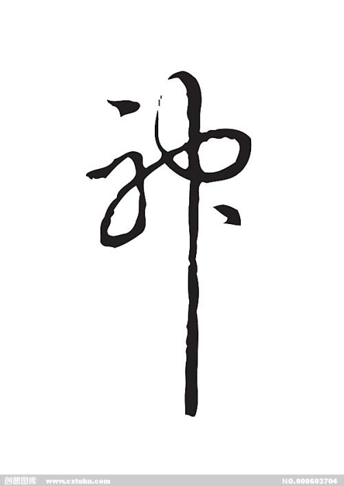 日本东亚大学留信网认证