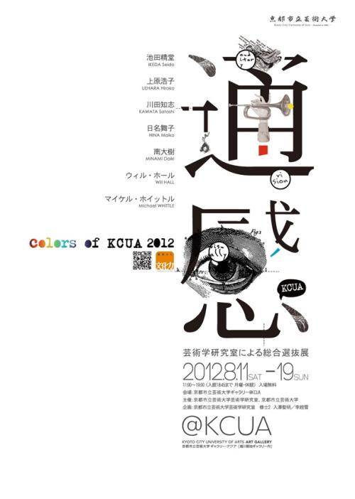 日内瓦学院文凭毕业证哪里有卖